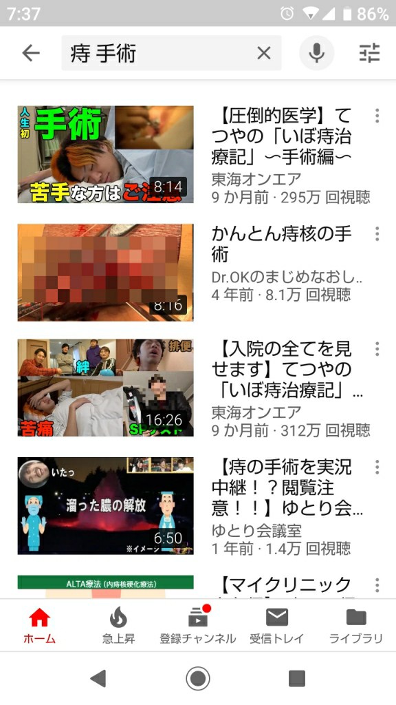 手術日 ひろとぱぱのブログ 自己満足のくるまいじり みんカラ 手術日 ひろとぱぱのブログ 自己満足のくるまいじり みんカラ