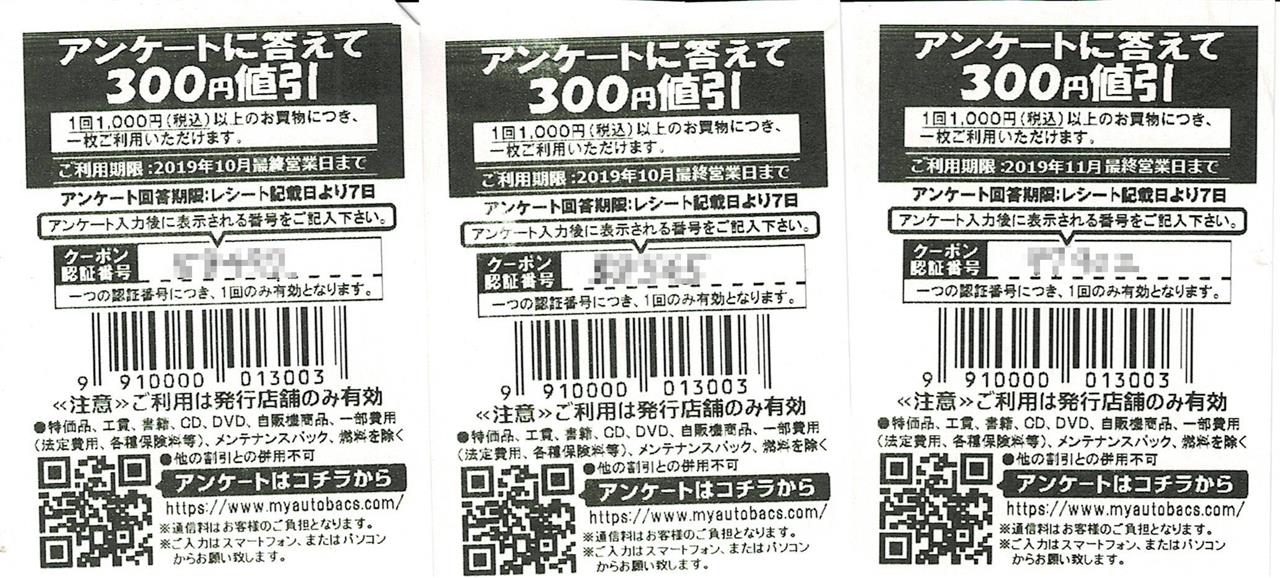 いろいろ返品 ターボリアンのブログ やっぱりターボが好きなんです みんカラ いろいろ返品 ターボリアンのブログ やっぱりターボが好きなんです みんカラ