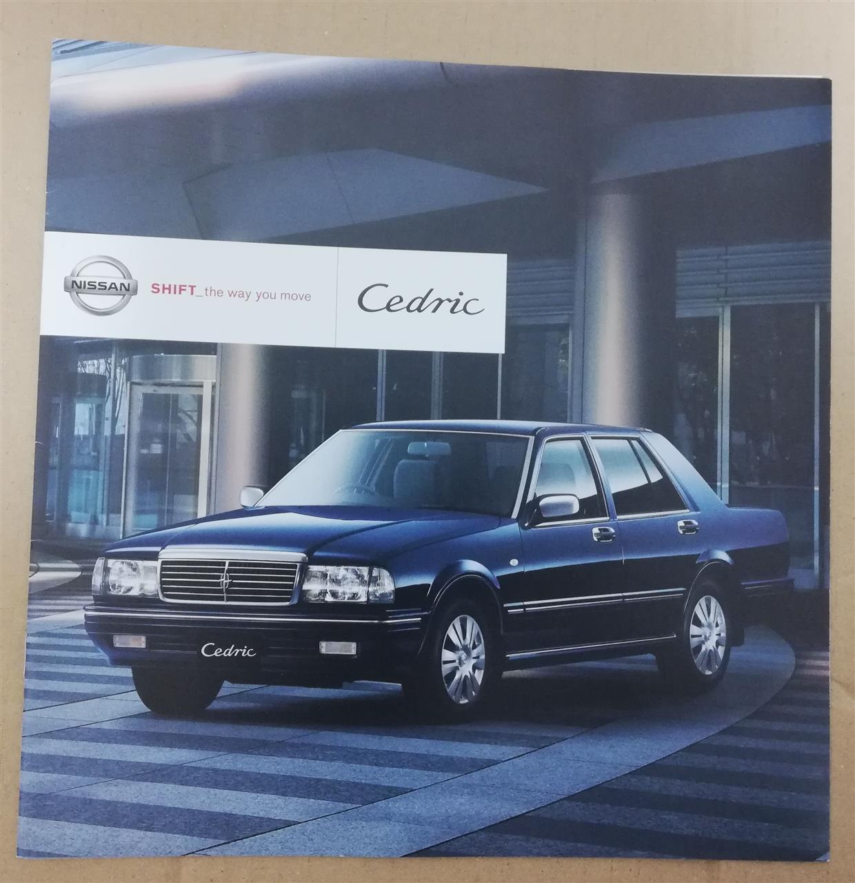 カタログ 日産 Y31セドリック営業車 最終型 Nahan C35のブログ Nahanのブログ みんカラ カタログ 日産 Y31セドリック営業車 最終型 Nahan C35のブログ Nahanのブログ みんカラ
