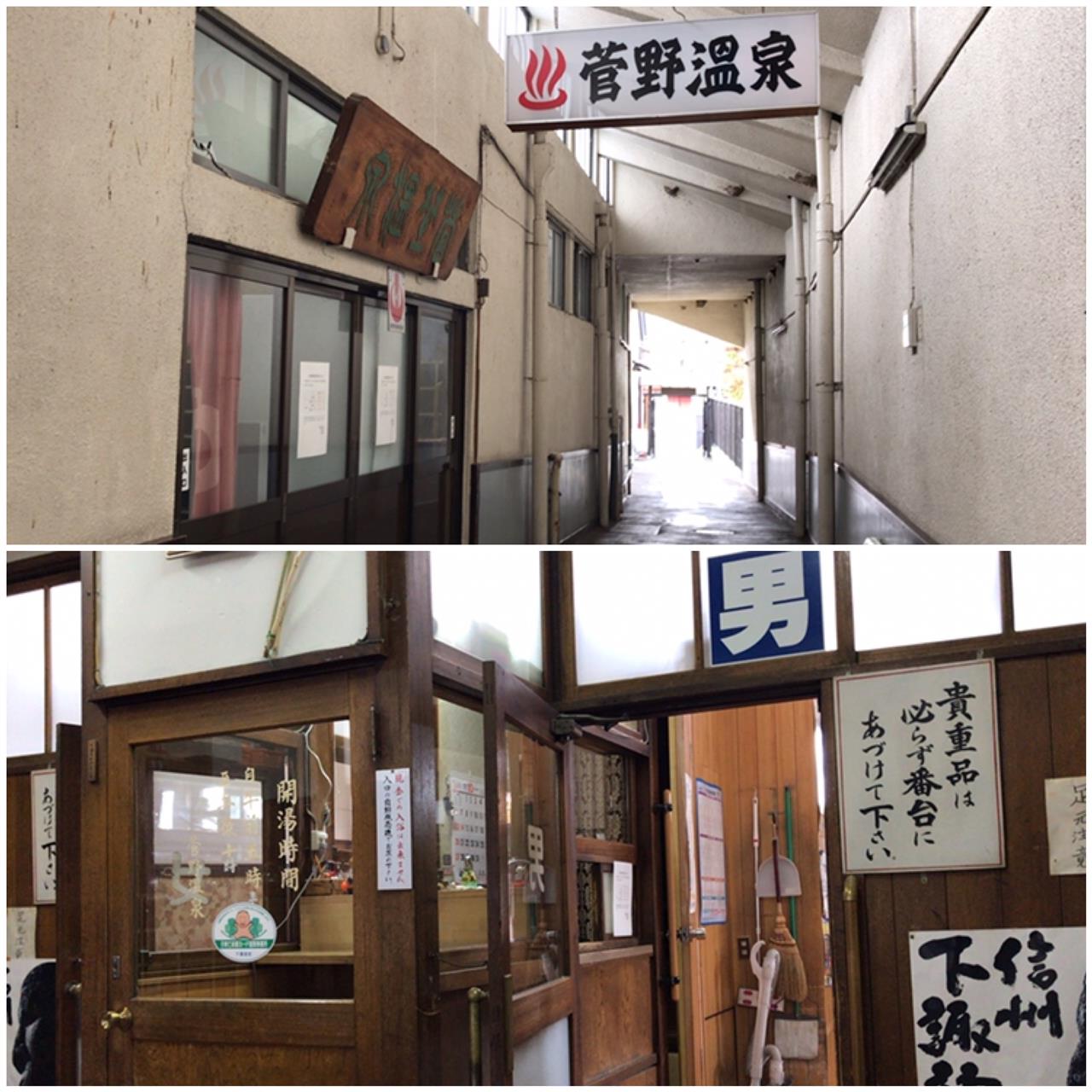 白蒲焼き定食 下諏訪町 うな富 湯太郎のブログ オヤジの食べ歩きブログと癒しの温泉 みんカラ 白蒲焼き定食 下諏訪町 うな富 湯太郎のブログ オヤジの食べ歩きブログと癒しの温泉 みんカラ