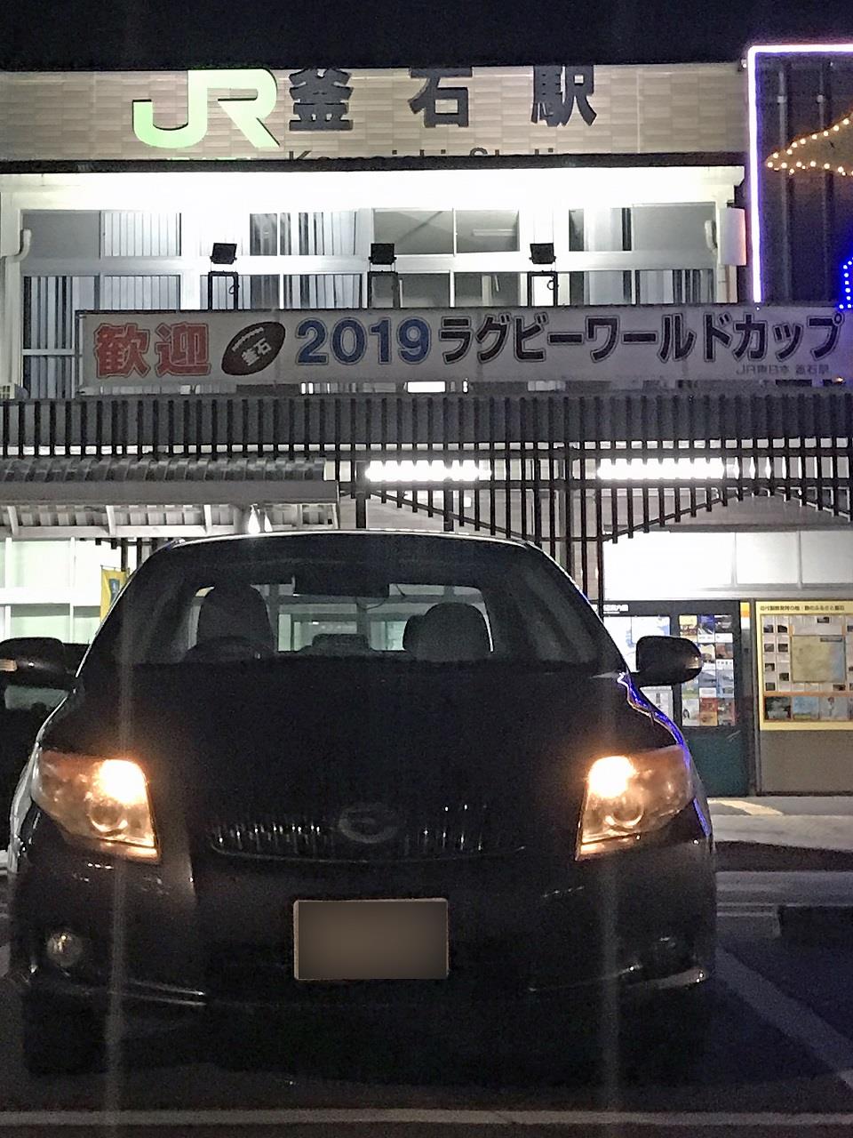 alt