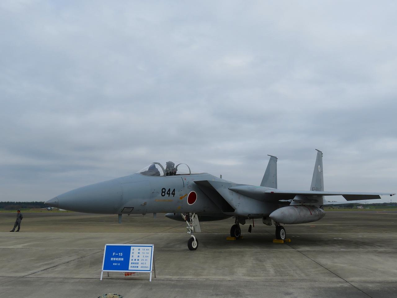 入間基地航空祭19 Zrx164のブログ Zrx164のカメラを持って出かけよう みんカラ