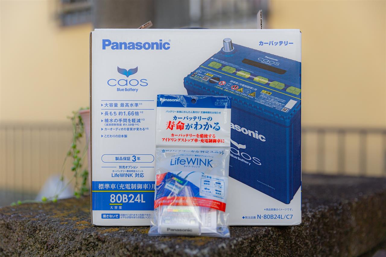 デミオ,de5fs,バッテリー,交換,panasonic,カオス