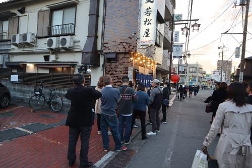 若松屋 埼玉県川越市 Artblakeyのブログ ぶれいきーのページ みんカラ 若松屋 埼玉県川越市 Artblakeyのブログ ぶれいきーのページ みんカラ
