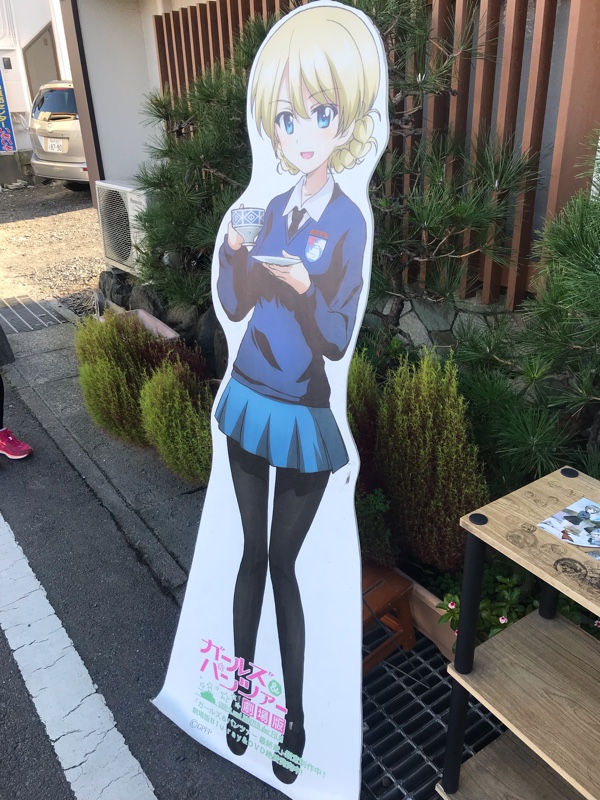 あんこう祭19 11 17 Wata ダージリン紅茶党のブログ Wata みんカラ