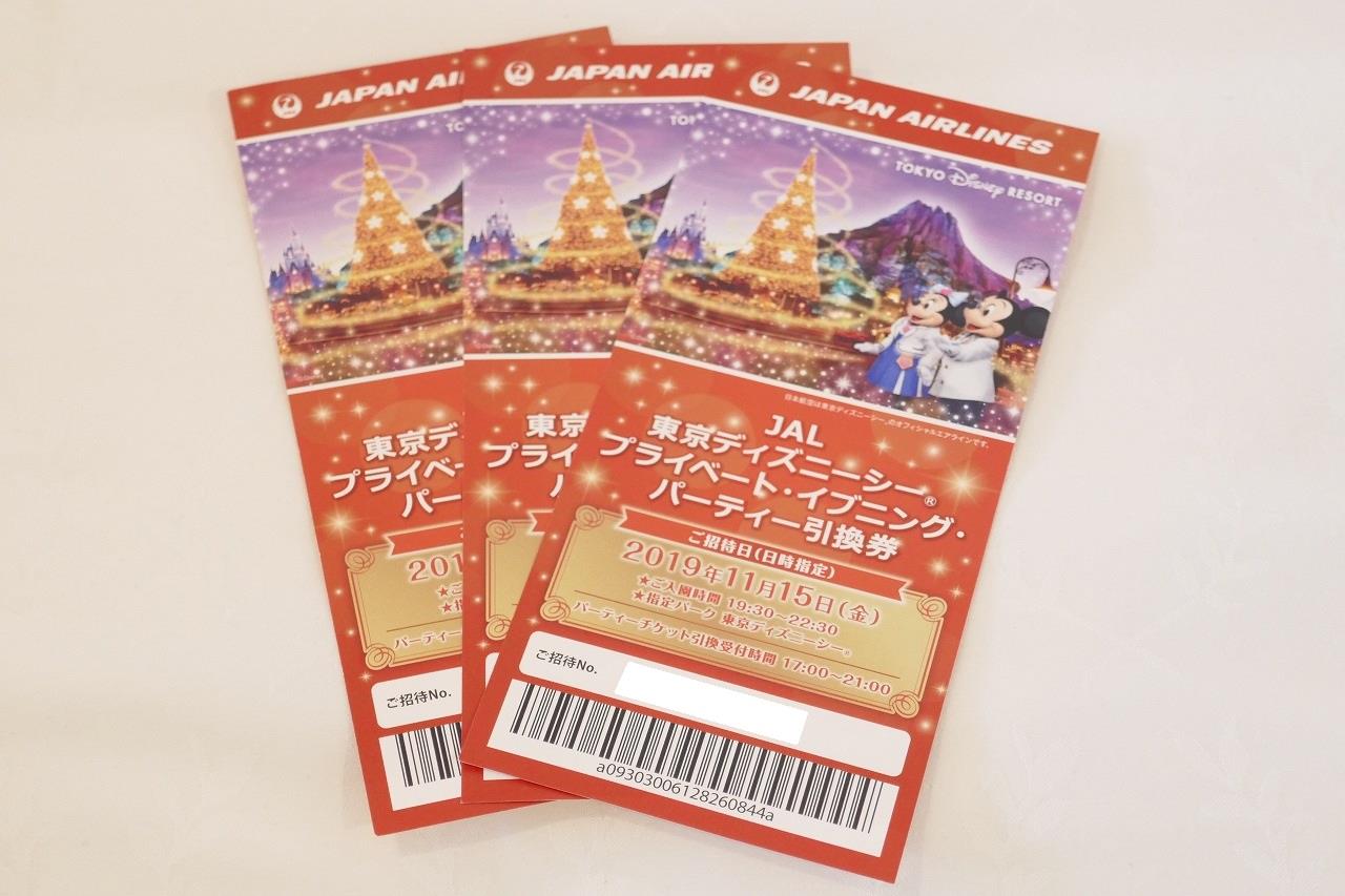 東京ディズニーシー と 横浜 Kotakunのブログ Kotakunのページ みんカラ 東京ディズニーシー と 横浜 Kotakunのブログ Kotakunのページ みんカラ