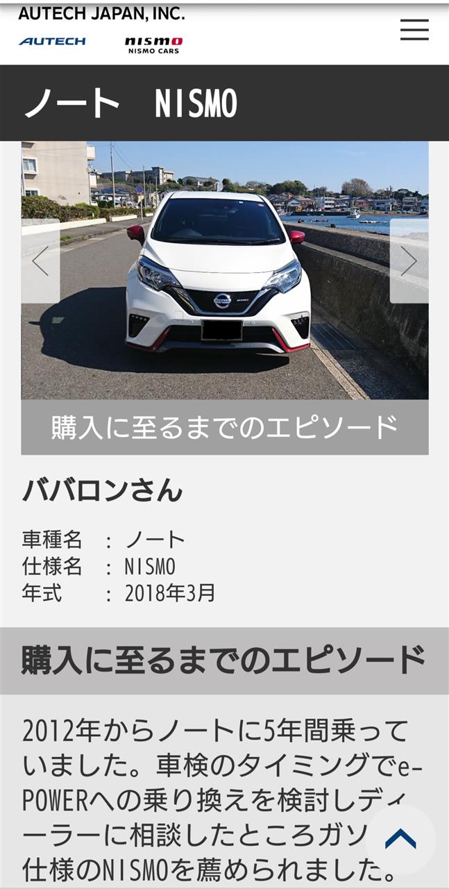 Autechからquoカードが届いた ババロンのブログ ババロンのページ みんカラ