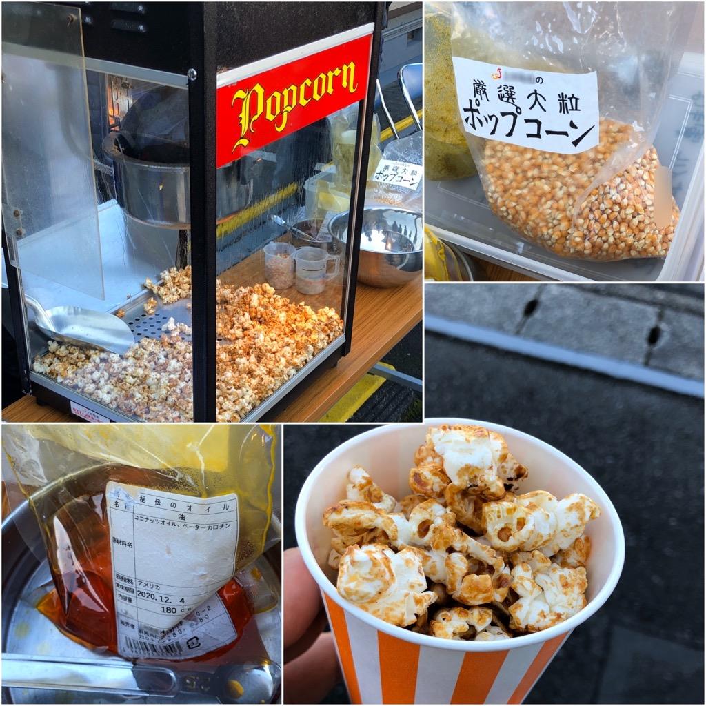 地元イベントで出会った ディズニー感 Pikamatsuのブログ 富士山とお酒とおでかけと ときどき カーライフ みんカラ 地元イベントで出会った ディズニー感 Pikamatsuのブログ 富士山とお酒とおでかけと ときどき カーライフ みんカラ