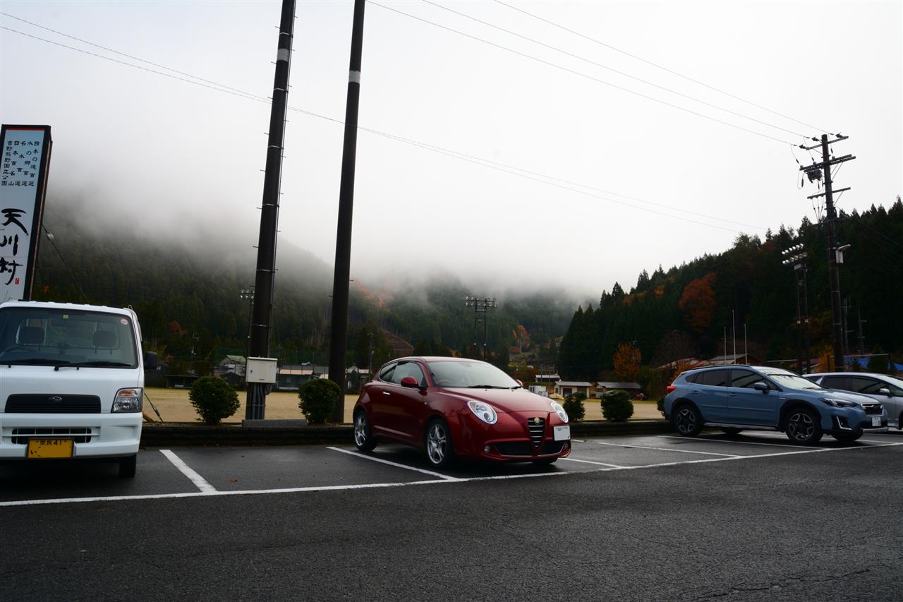 秋の奈良 壷阪寺 みたらい渓谷 映画の話 Ricoalfaromeoのブログ 百年の孤独 みんカラ