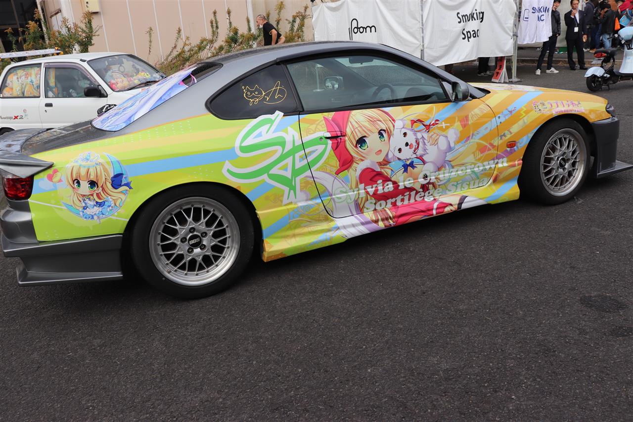 alt
