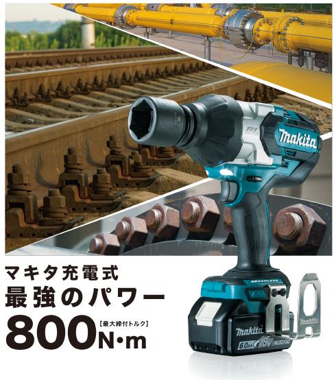 【特価】 TW1001D(ケースとおまけ付き) マキタ18V - 工具/メンテナンス