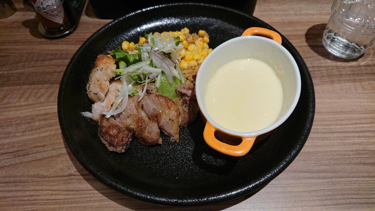 alt