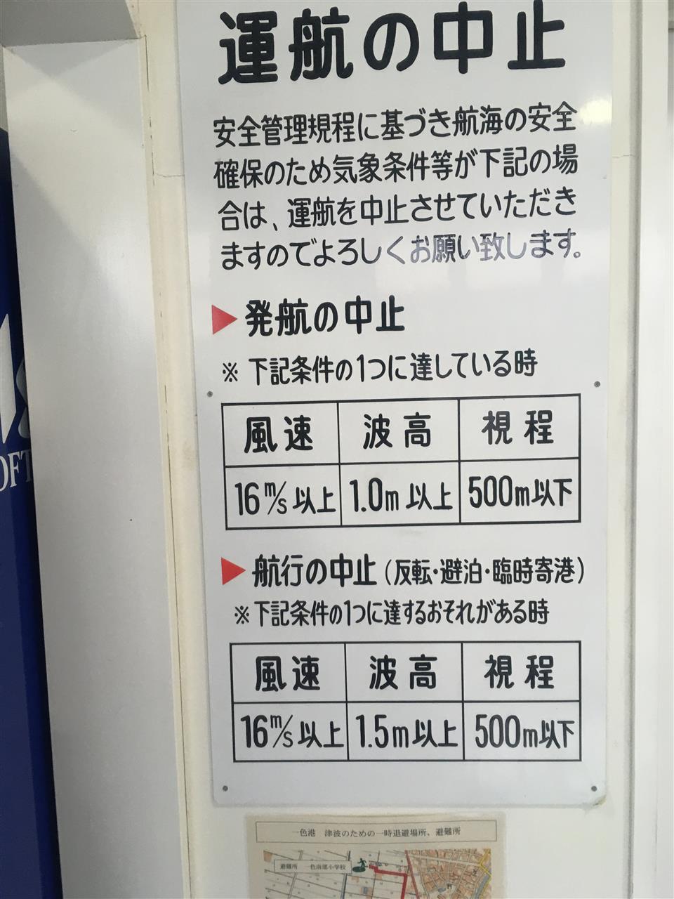佐久島への行き方 観光 離島 アート フォトジェニック アクセス方法 名鉄 西尾駅 一色港 一色さかな広場 松井恵理子 にじらじっ カレンダー 聖地巡礼 トヨッキー1906のブログ 萬事柄のページ みんカラ 佐久島への行き方 観光 離島 アート フォトジェニック アクセス方法 名鉄 西尾駅 一色港 一色さかな広場 松井恵理子 にじらじっ カレンダー 聖地巡礼 トヨッキー1906のブログ 萬事柄のページ みんカラ