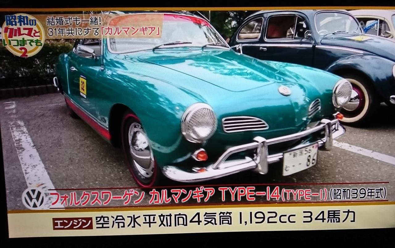 旧車もいいね Tt Romanのブログ Tt Romanなlife みんカラ 旧車もいいね Tt Romanのブログ Tt Romanなlife みんカラ