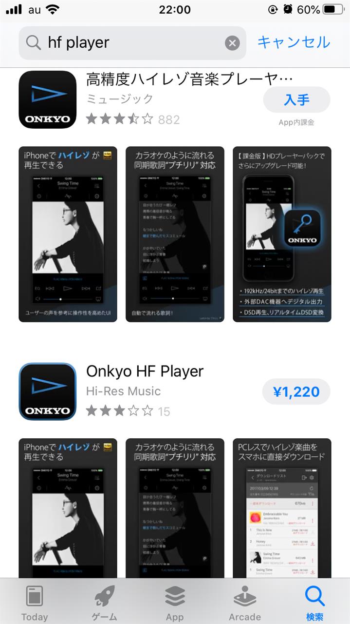 ハイレゾに挑戦 や な ぎのブログ ゆっくりコツコツと みんカラ
