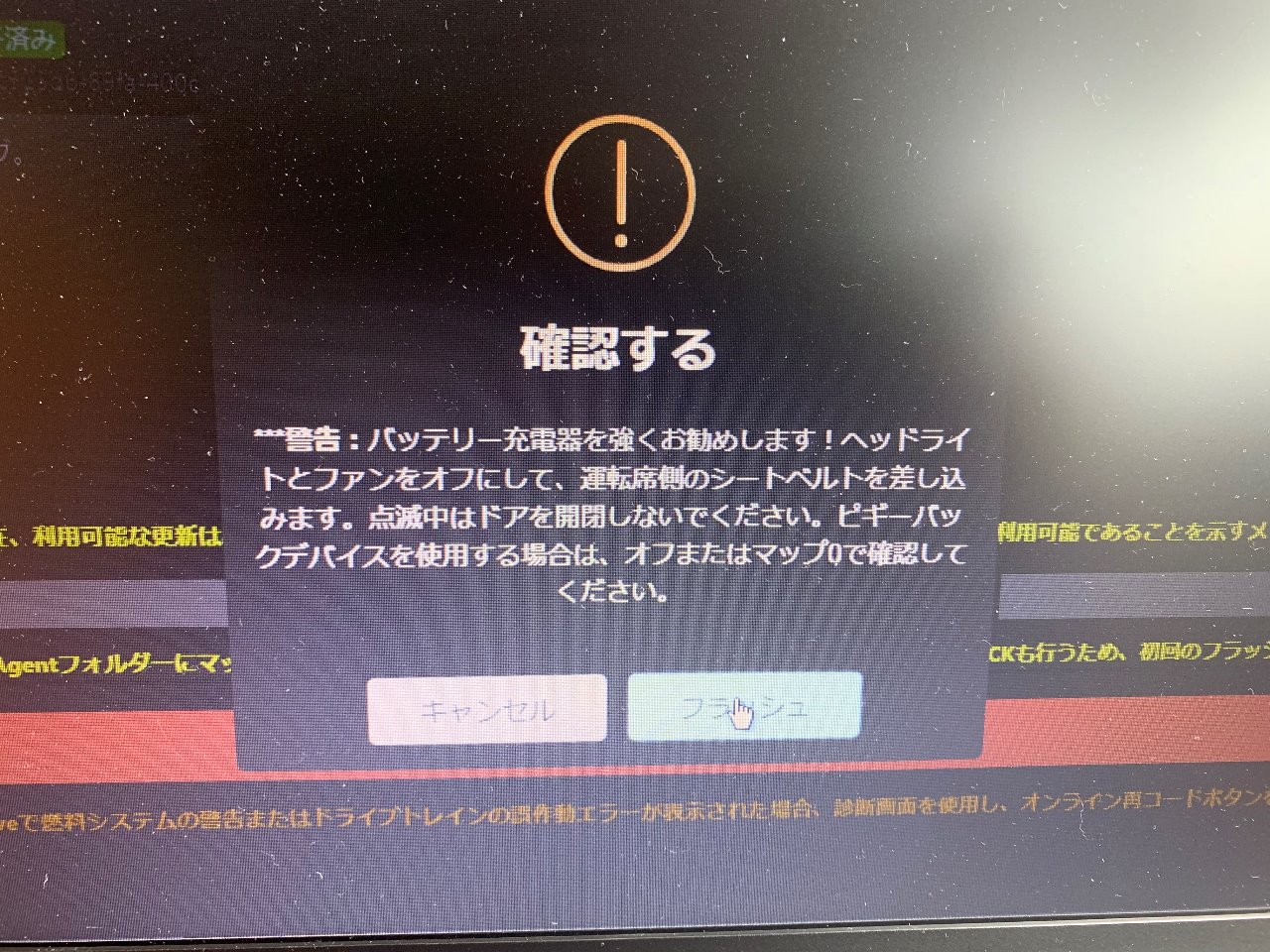 alt
