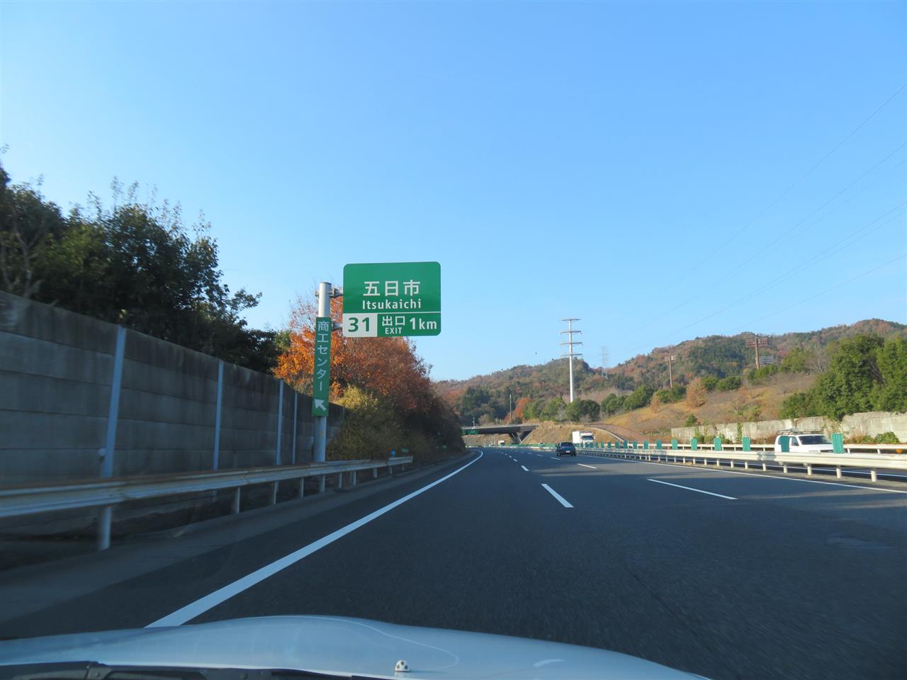 19年12月の月別ブログ一覧 しげ爺太のページ みんカラ 19年12月の月別ブログ一覧 しげ爺太のページ みんカラ
