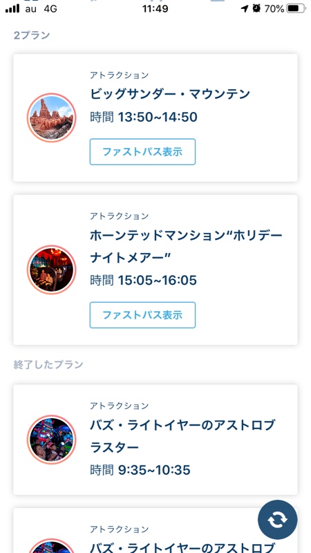alt