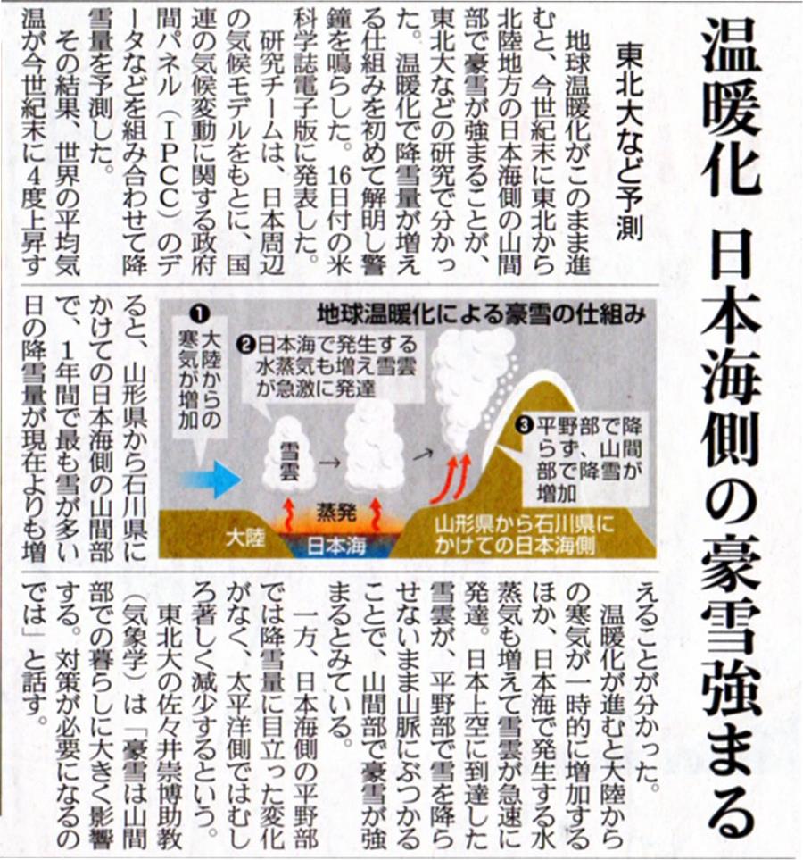 産経新聞