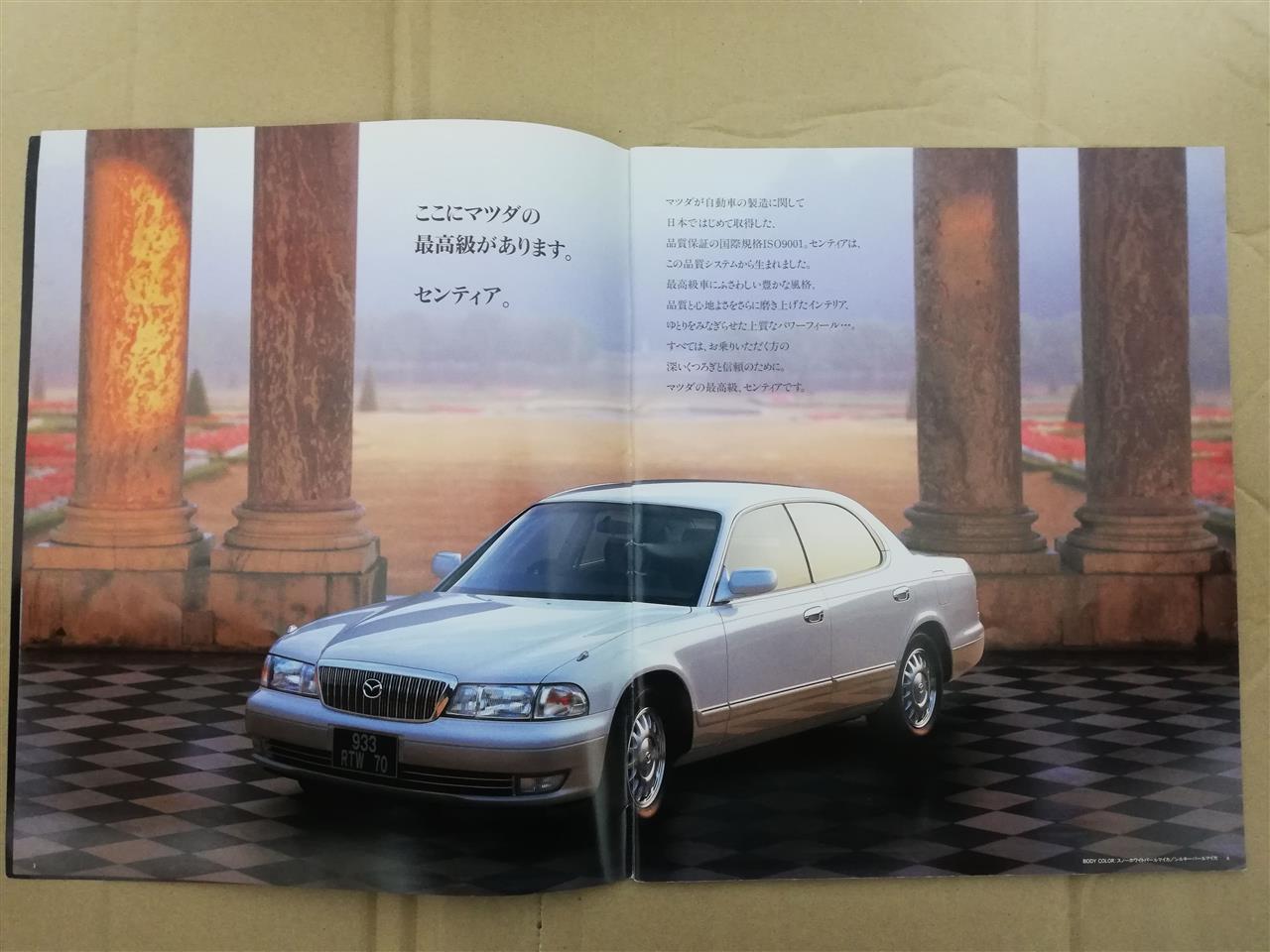カタログ マツダ センティア 2代目後期 Nahan C35のブログ Nahanのブログ みんカラ カタログ マツダ センティア 2代目後期 Nahan C35のブログ Nahanのブログ みんカラ