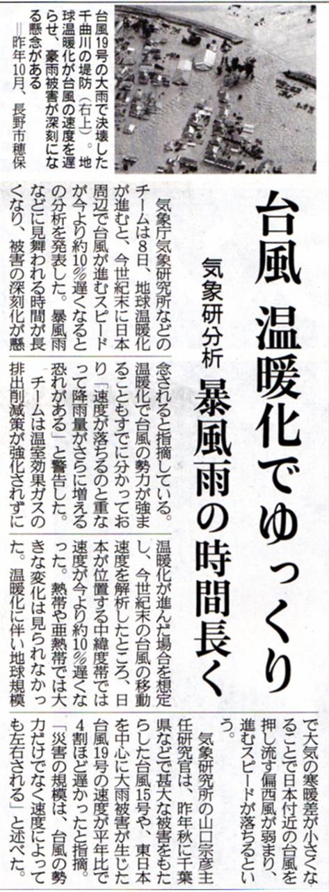 産経新聞