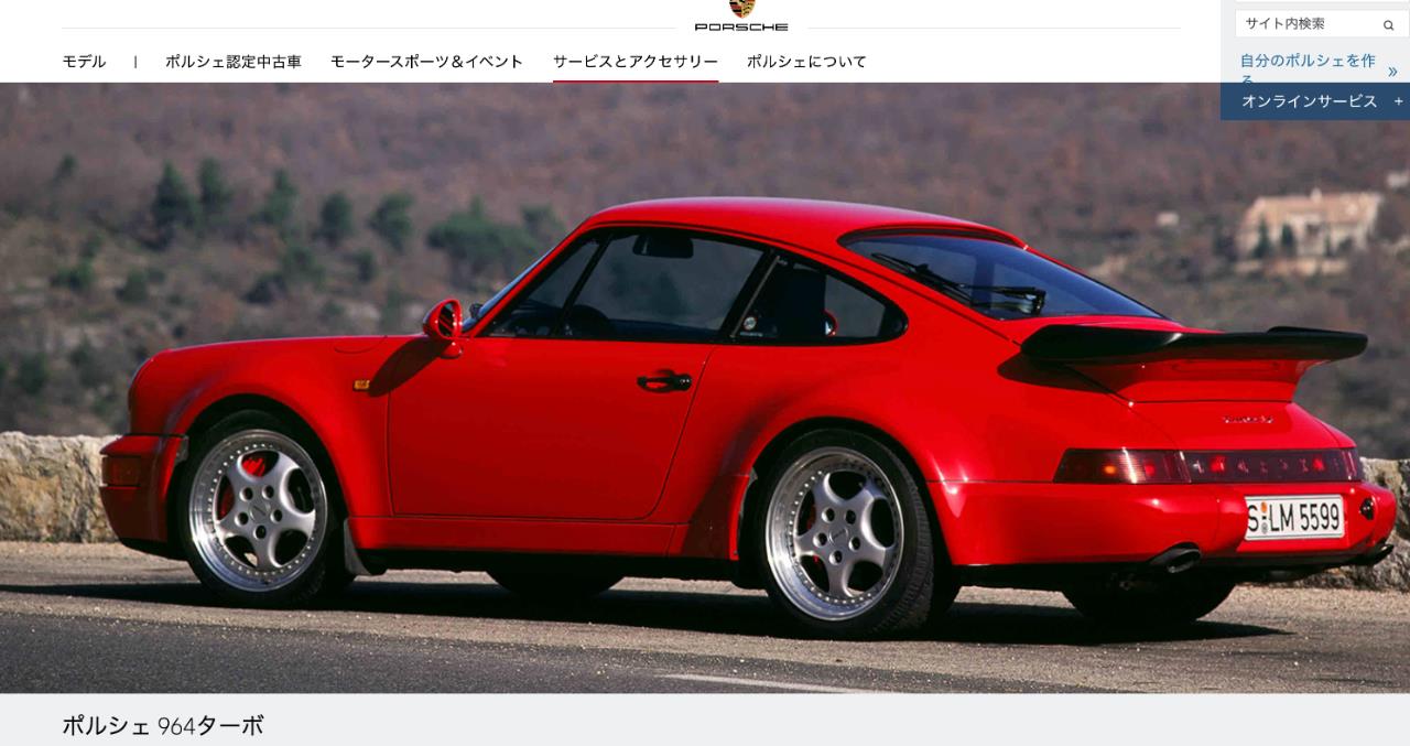 Na Turbo Shiro4のブログ ポルシェとベンツで過走行 みんカラ