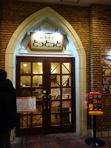 佐世保グルメ 黒兎道楽 kingのブログ 黒兎道楽 みんカラ版 みんカラ