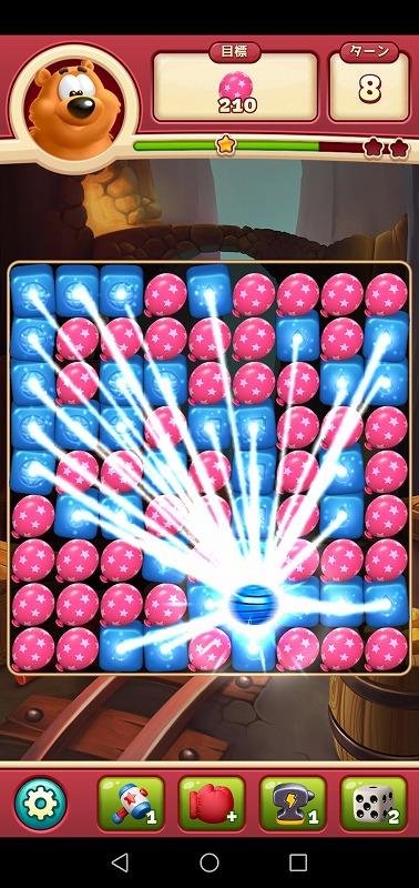 ブラスト 1000 トゥーン
