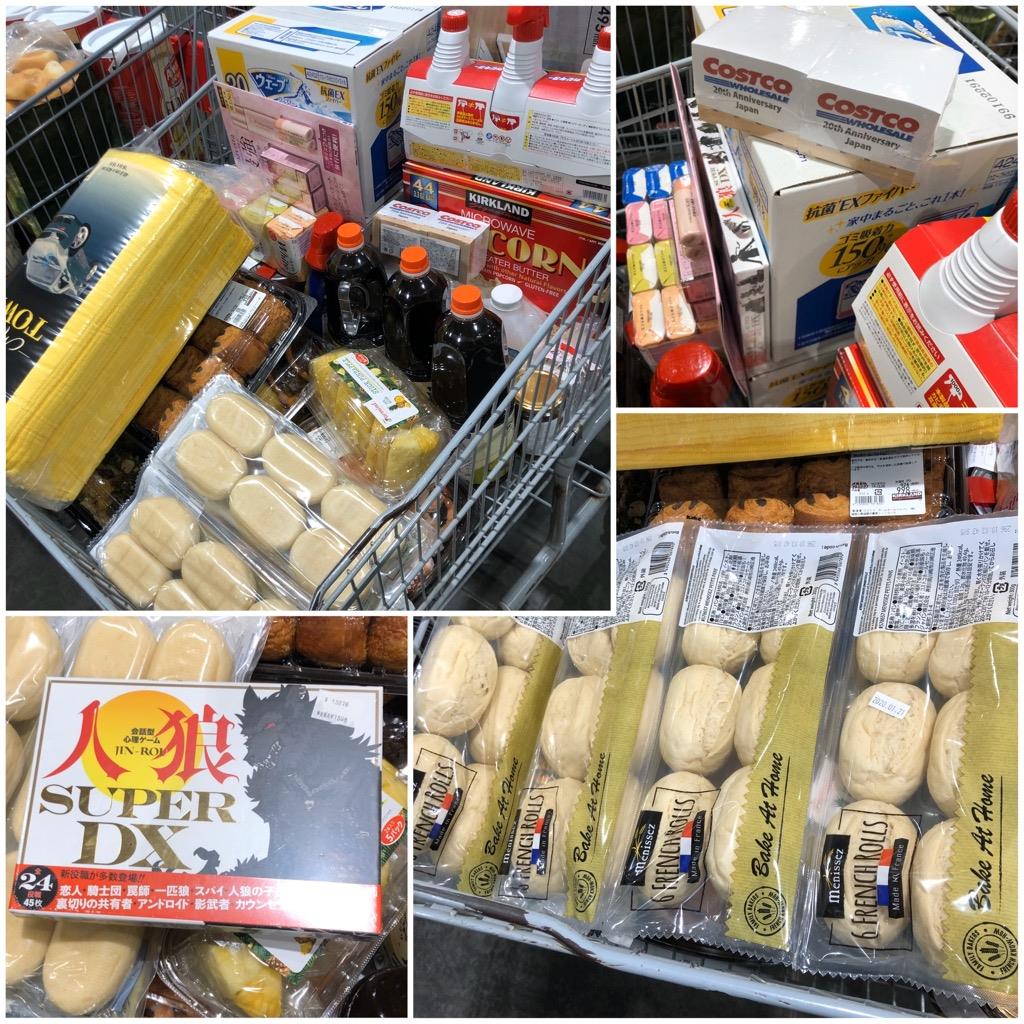 コストコリワード回収と御殿場アウトレット Pikamatsuのブログ 富士山とお酒とおでかけと ときどき カーライフ みんカラ