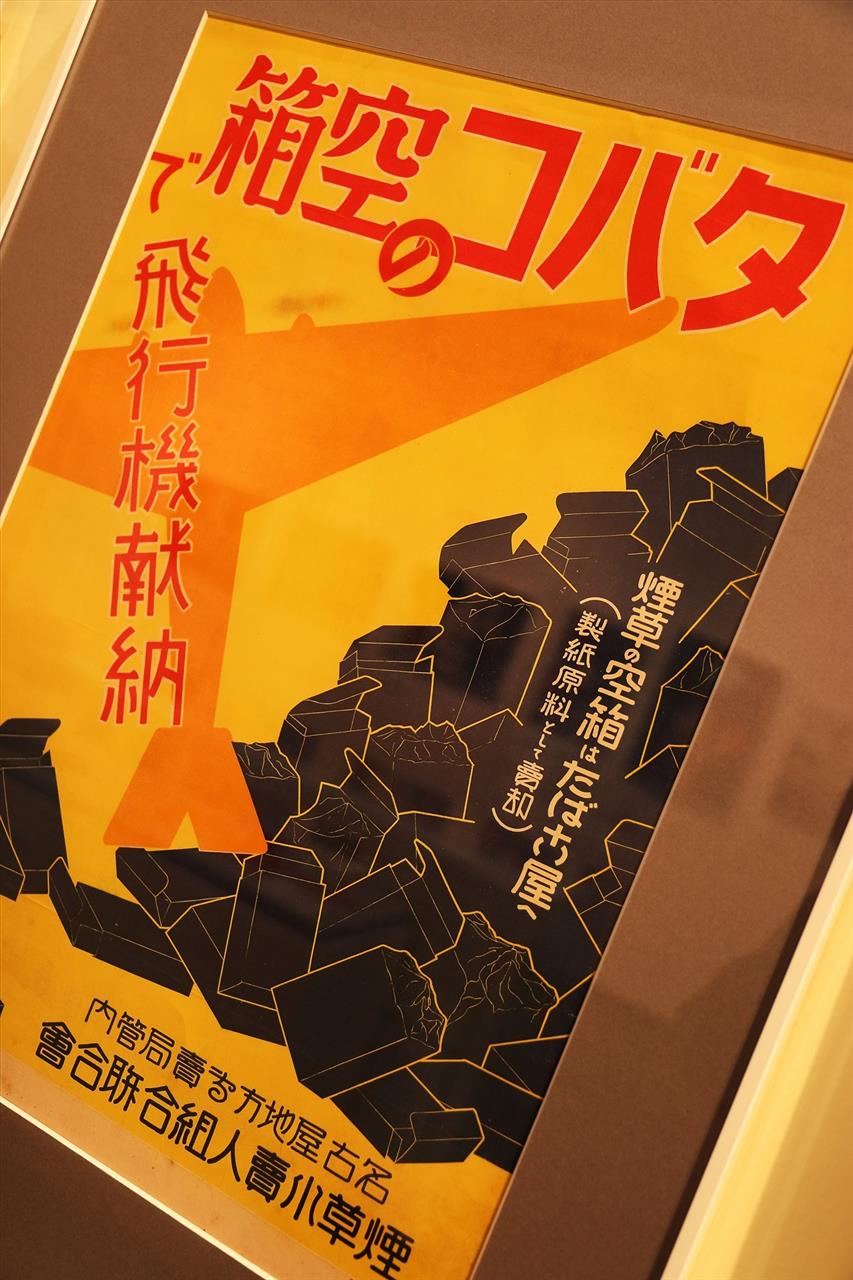 たば塩とあかり展 Tkcomのブログ Tkcomの週末写真ブログ みんカラ たば塩とあかり展 Tkcomのブログ Tkcomの週末写真ブログ みんカラ