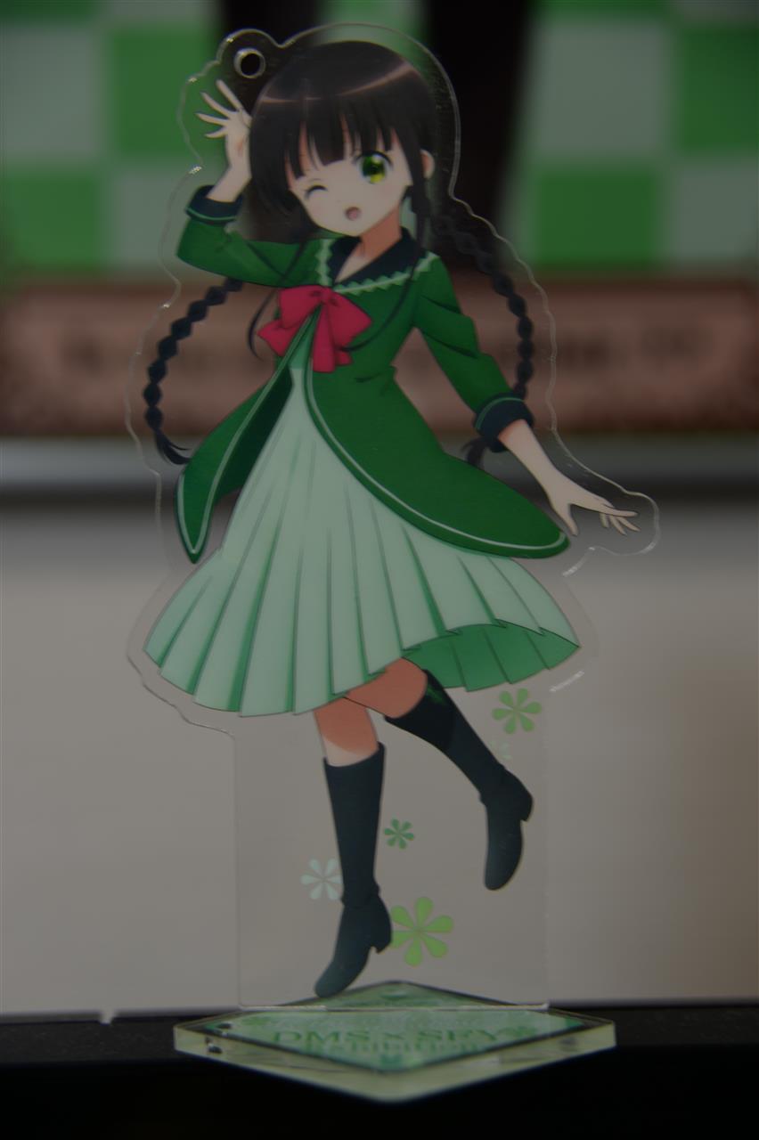 alt