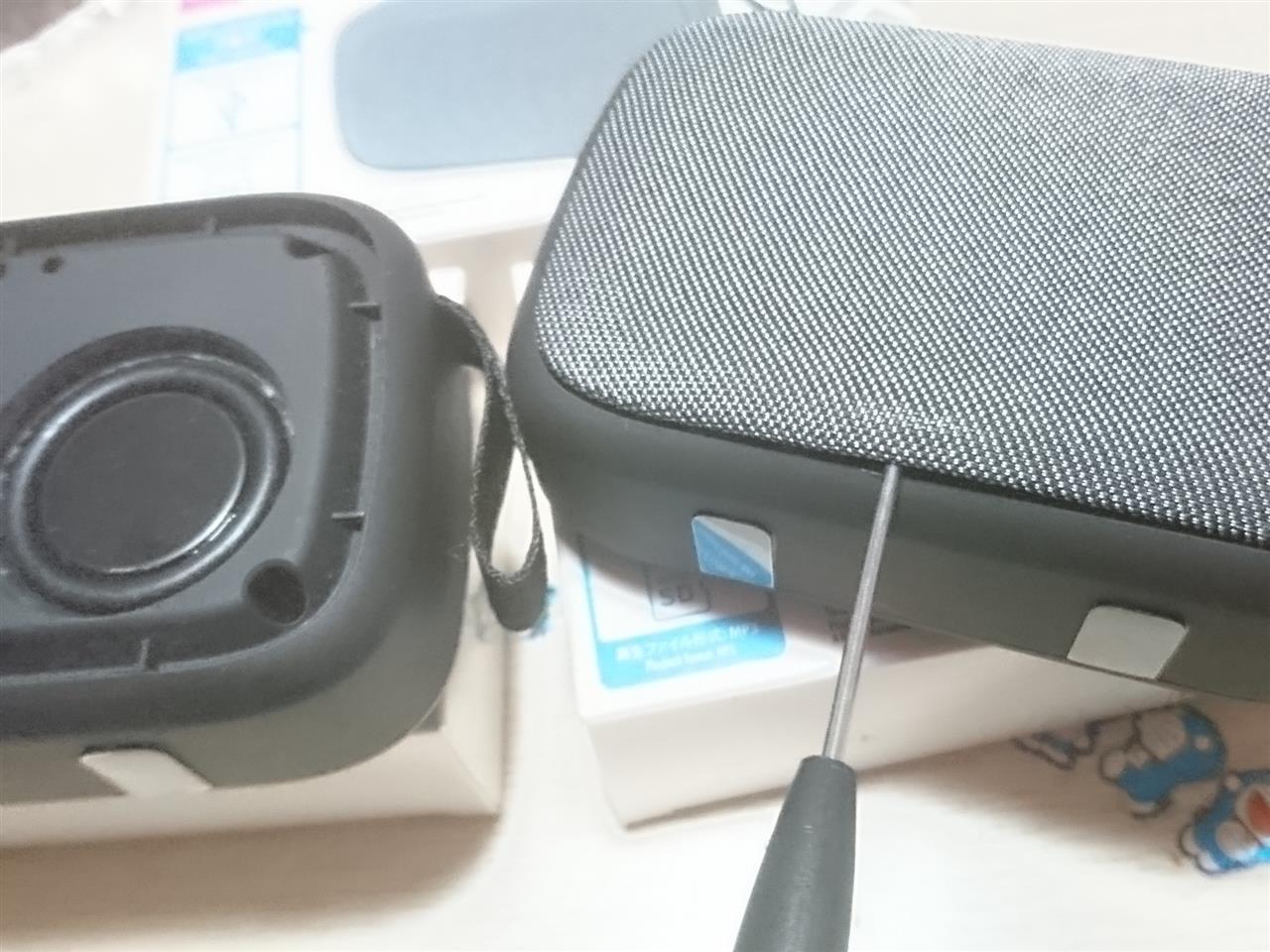 SR9910型 - ダイソー500円Bluetoothスピーカー ...