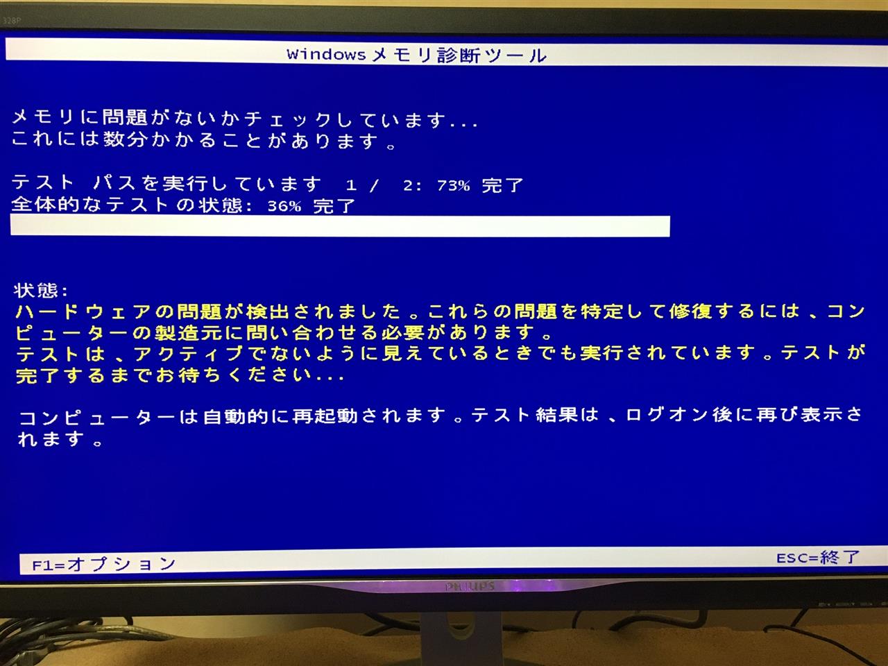 メモリクラッシュ Naoyaのブログ はてはてふふー はてふふー みんカラ