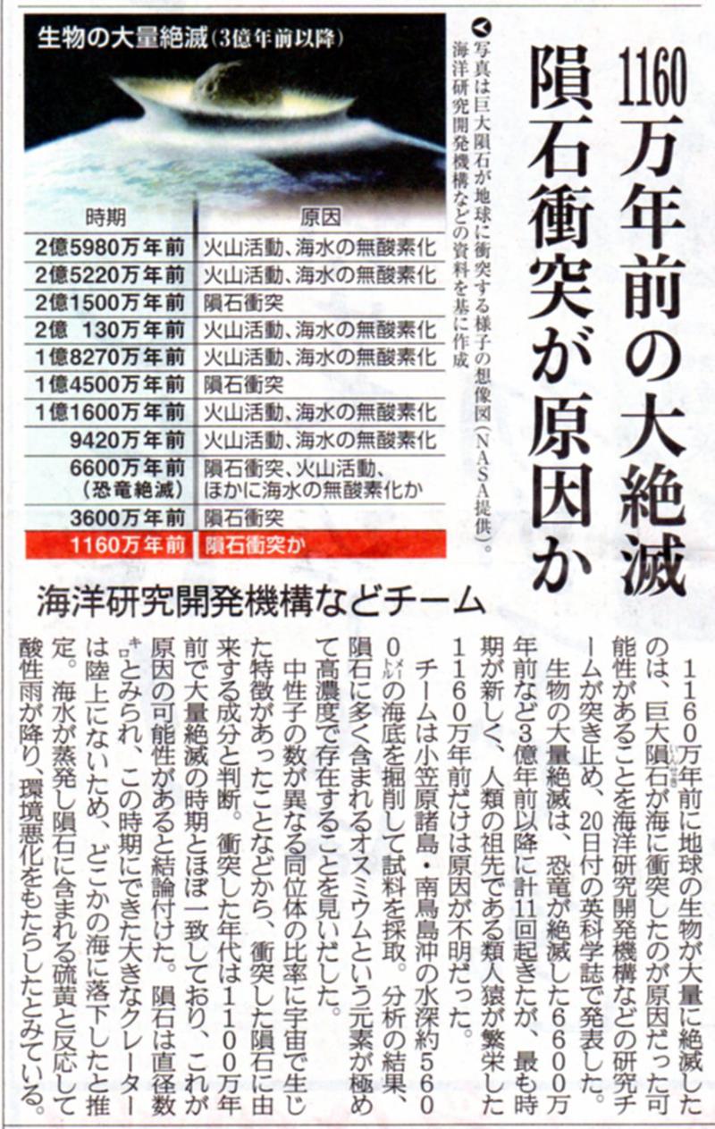 産経新聞