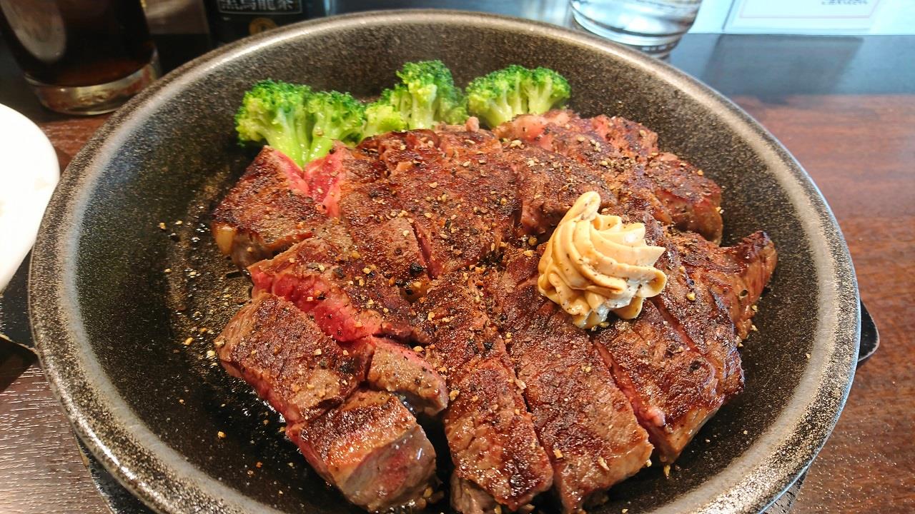 ワイルドステーキ
