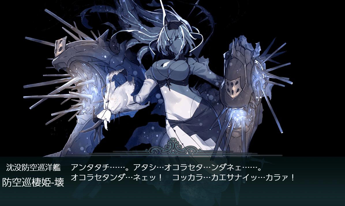 艦隊これくしょん 艦これ に関するブログ一覧 ミノスケ Kv36のページ みんカラ 2ページ目 艦隊これくしょん 艦これ に関するブログ一覧 ミノスケ Kv36のページ みんカラ 2ページ目