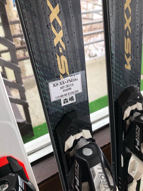 Rossignol ZX 3D Carbon 158cm Ski + Rossignol 10 Bindings