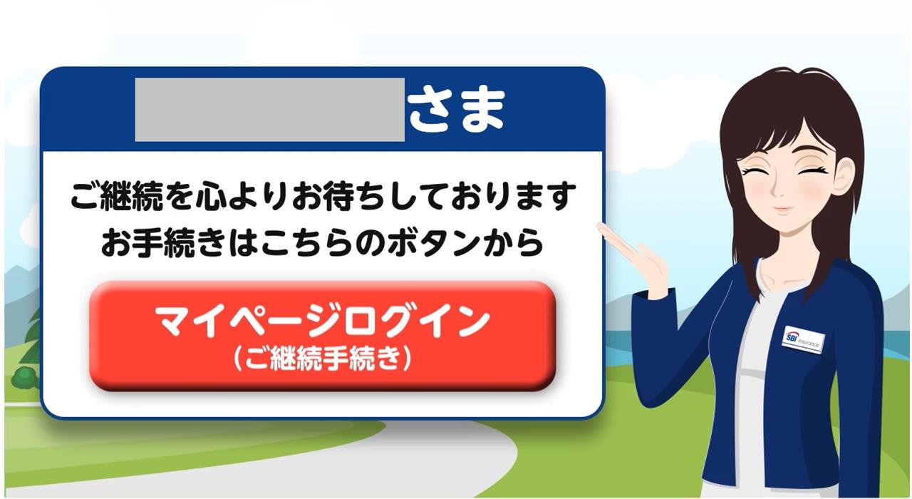 最近の自動車保険の更新って Z4 Tact Z4のブログ Tact Z4のページ みんカラ 最近の自動車保険の更新って Z4 Tact Z4のブログ Tact Z4のページ みんカラ