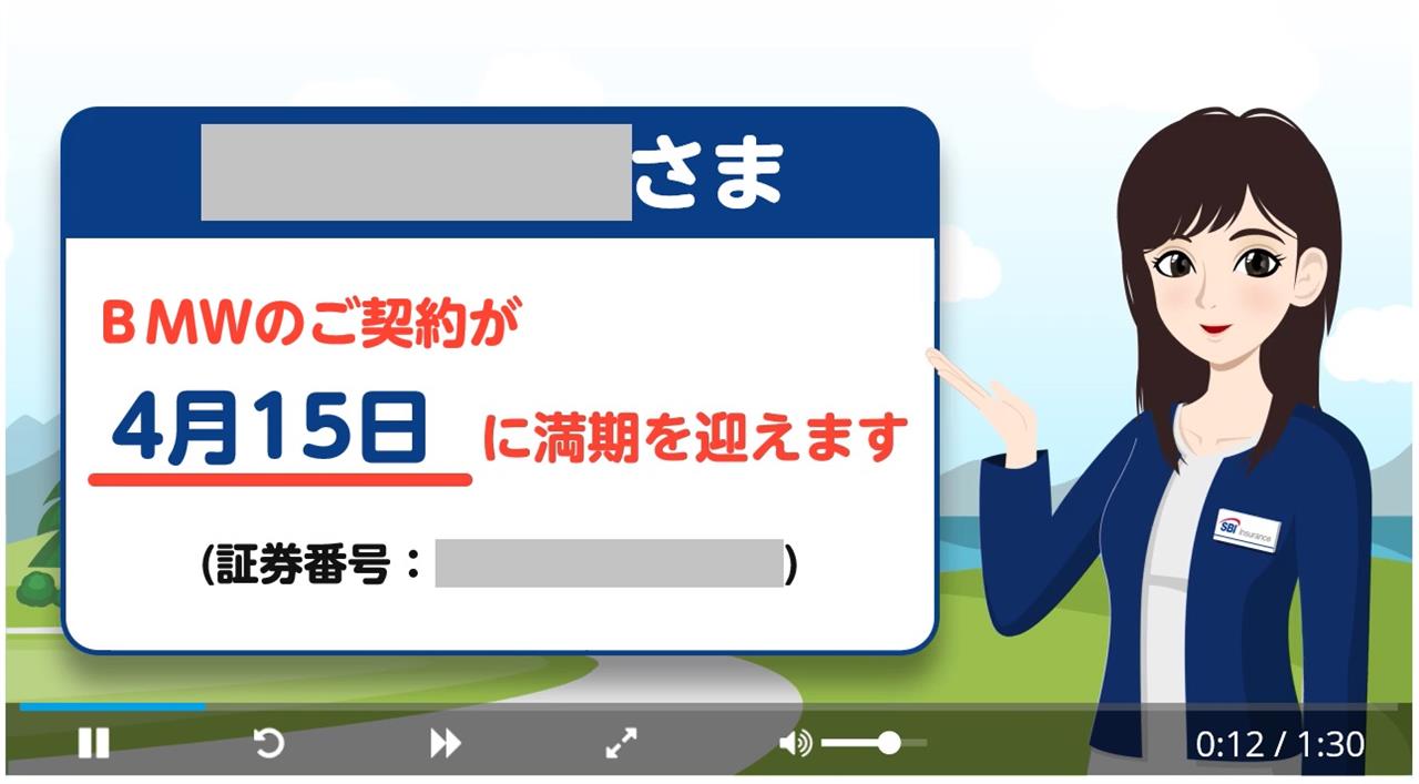 最近の自動車保険の更新って Z4 Tact Z4のブログ Tact Z4のページ みんカラ 最近の自動車保険の更新って Z4 Tact Z4のブログ Tact Z4のページ みんカラ