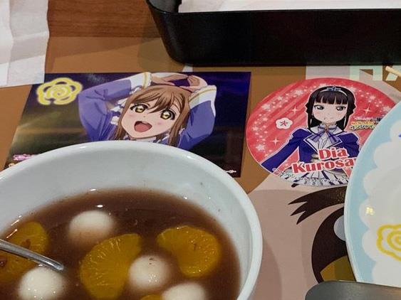 雄大サンシャインCafe(3)国木田花丸ブロマイド＆黒澤ダイヤドリンクコースター