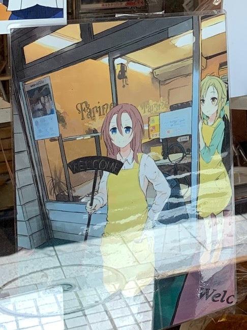ファリーヌ(1)りつかよ