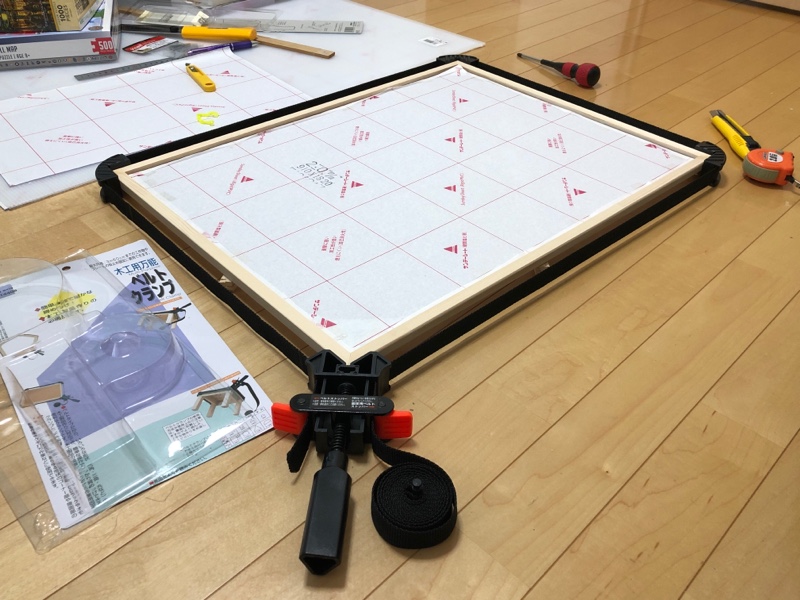 パズルフレームを自作したよ ちみのブログ 彡 W 彡ヒューヒューな親バカ日記 みんカラ パズルフレームを自作したよ ちみのブログ 彡 W 彡ヒューヒューな親バカ日記 みんカラ