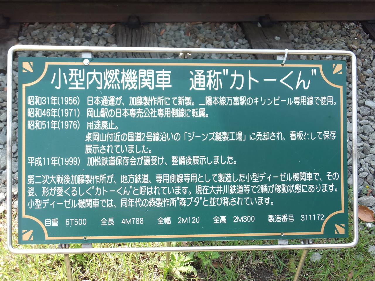 alt
