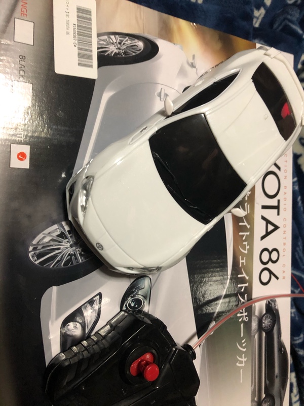 ダイソーラジコンない 千石のブログ 千石のページ みんカラ ダイソーラジコンない 千石のブログ 千石のページ みんカラ