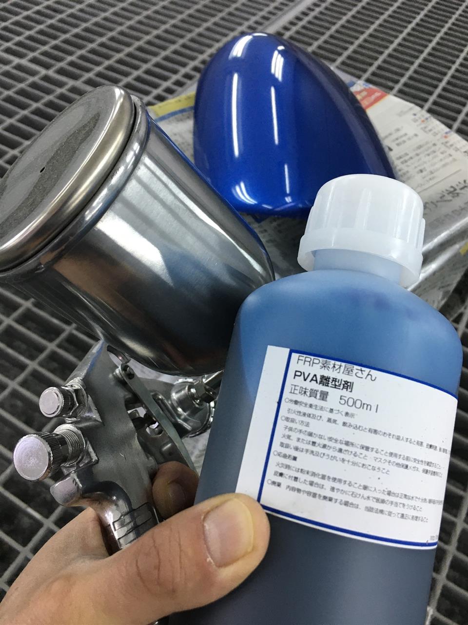 最大93%オフ FRP用離型剤 PVA 1L ポリビニルアルコール系離型剤 青 ブルー FRP材料 補修 FRP樹脂 剥離剤 自作 型取り 液状タイプ FRP樹脂 剥離剤 自作 最大93%オフ FRP用離型剤 PVA 型取り 液状タイプ ブルー FRP材料 補修 1L ポリビニルアルコール系離型剤 青