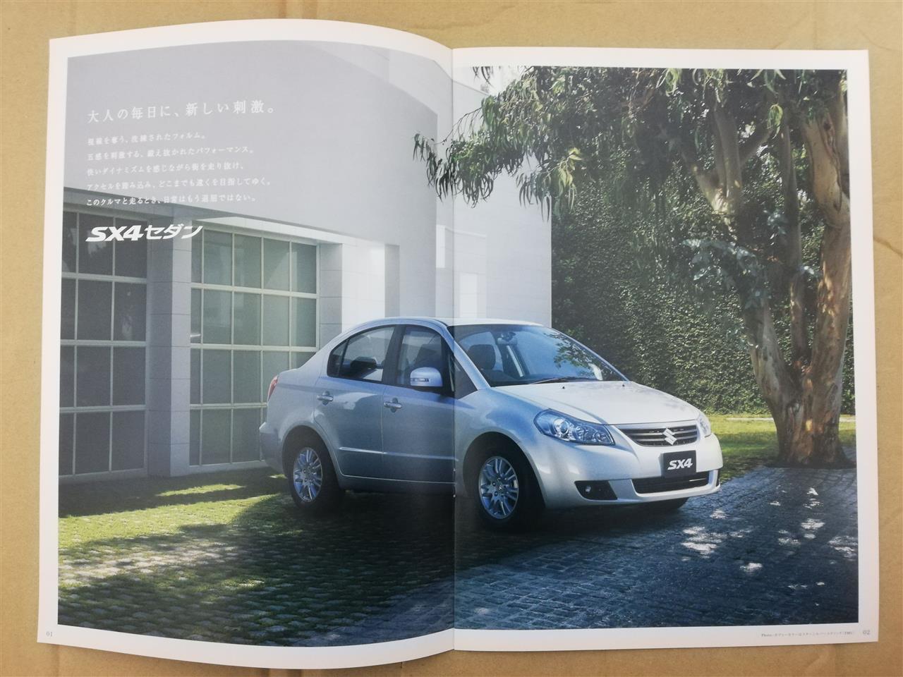 カタログ スズキ Sx4セダン Nahan C35のブログ Nahanのブログ みんカラ