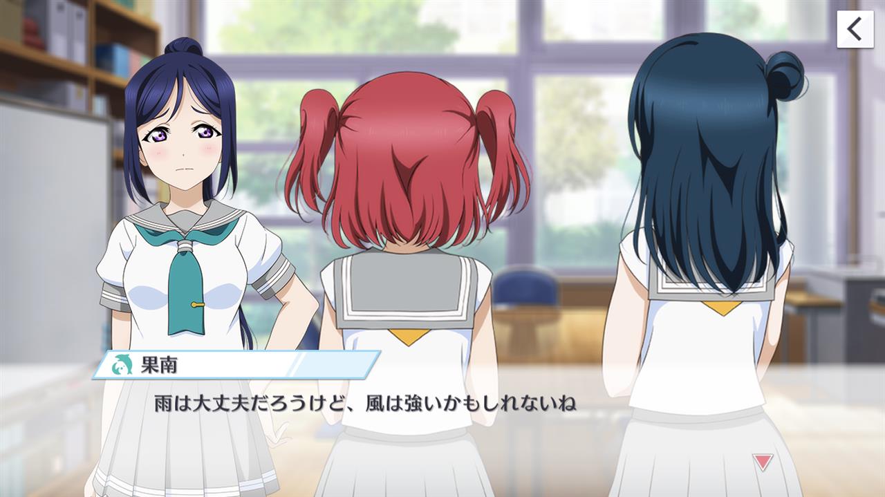 スクスタはじめました かもめまきのブログ わーるど ぷれすてーじ みんカラ スクスタはじめました かもめまきのブログ わーるど ぷれすてーじ みんカラ