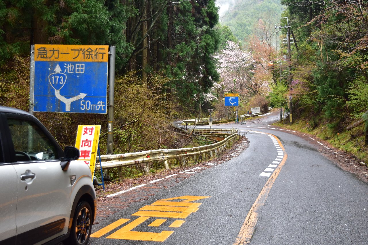 はらがたわ峠 ダム男のブログ ダム男90のページ みんカラ はらがたわ峠 ダム男のブログ ダム男90のページ みんカラ