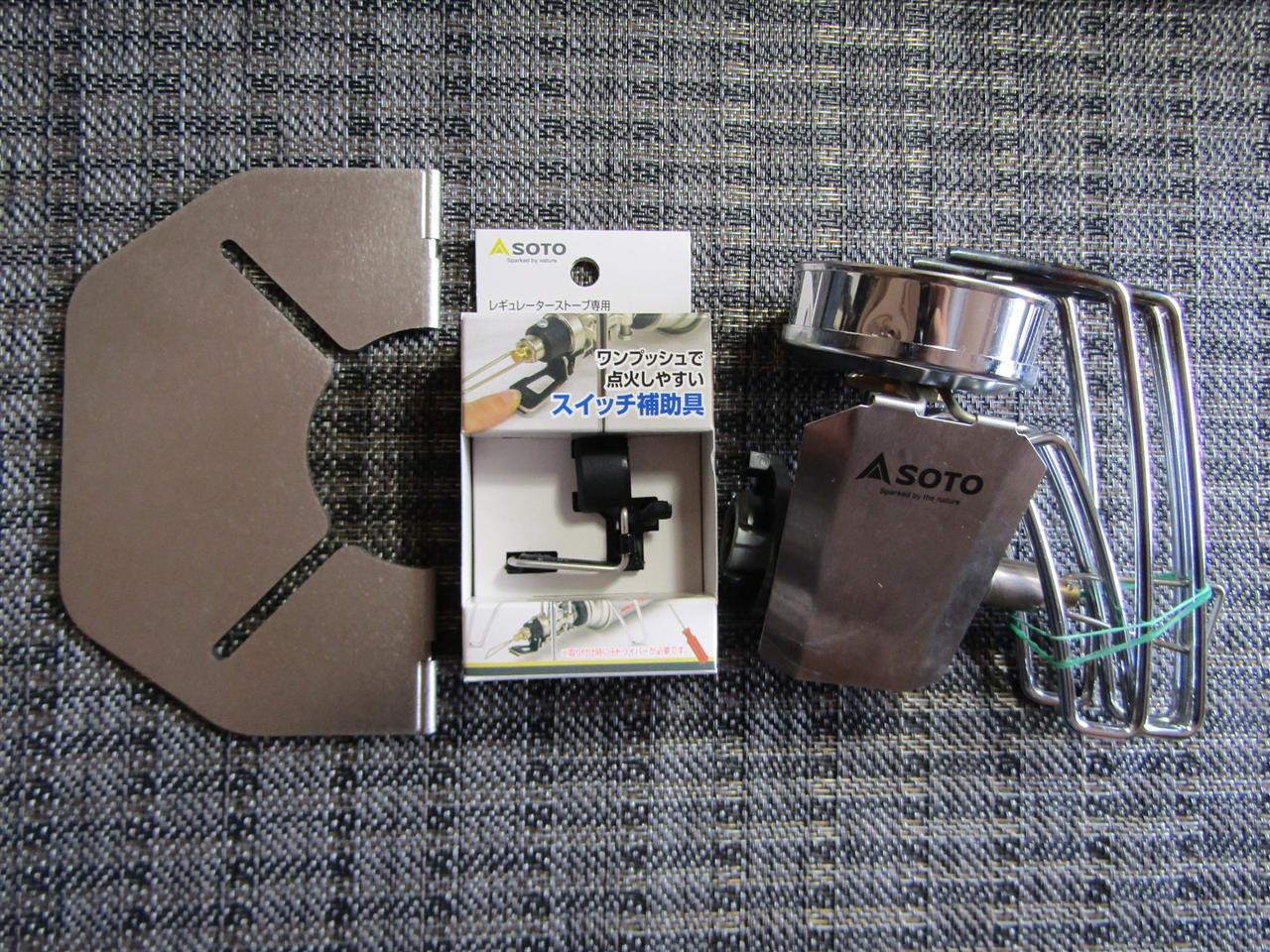 St 310ストーブのカスタムしてみた Monsterの移動運用記のブログ Monsterの移動運用記 みんカラ St 310ストーブのカスタムしてみた Monsterの移動運用記のブログ Monsterの移動運用記 みんカラ