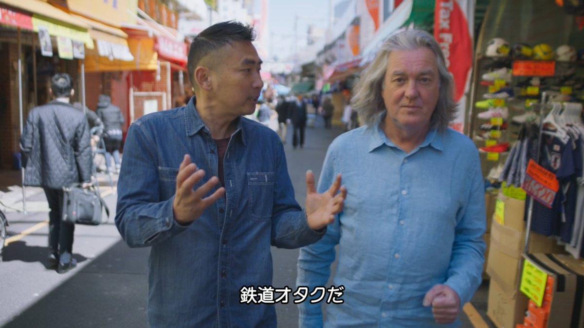 ジェームズ メイ道 ジャーマンボーイのブログ ドイツの会 みんカラ ジェームズ メイ道 ジャーマンボーイのブログ ドイツの会 みんカラ